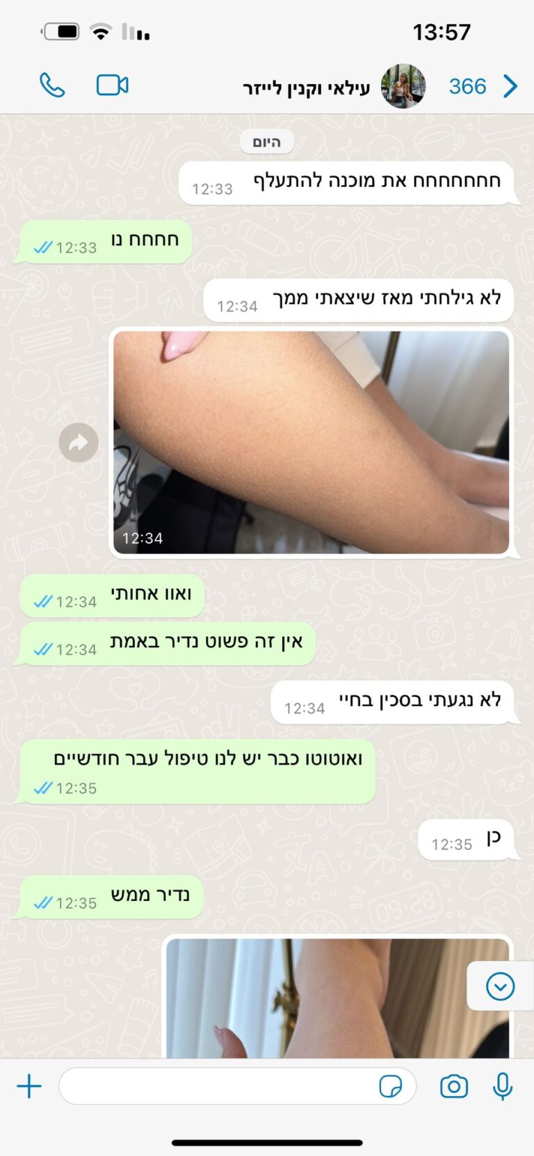 file (41)
